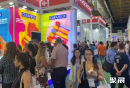 圣保罗牙科展展会现场(现场盛况)4