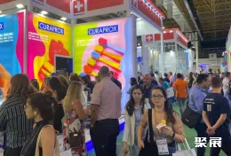 巴西口腔展现场图片4