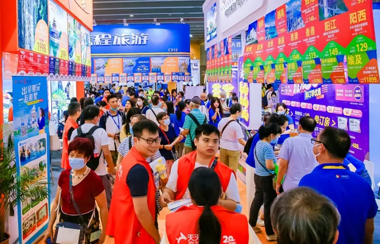 广州国际旅游展览会