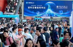 2026广州卫博会展位费与展位预订