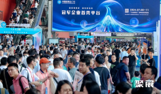 2026广州卫博会展位费与展位预订