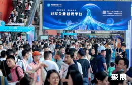 广州卫博会现场图片2