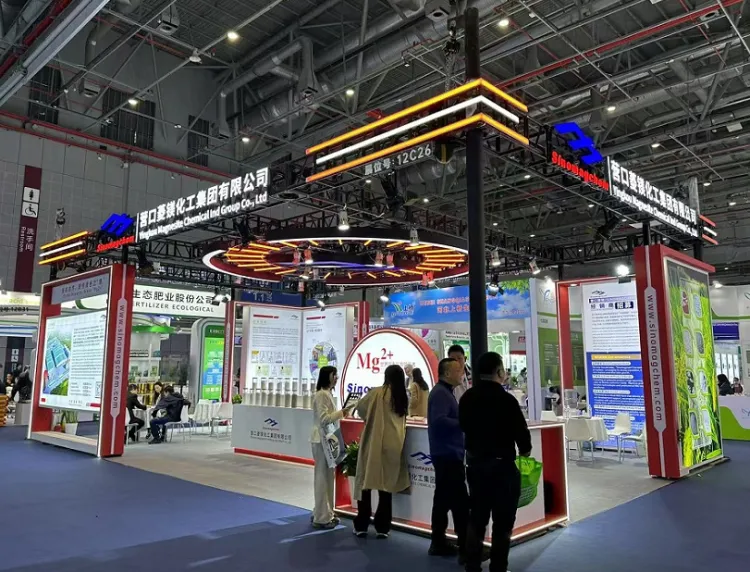 中国(上海)国际新型肥料展览会