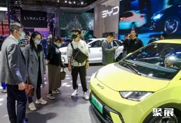 青岛车展现场图片7