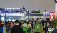 全国农药展(AgroChemEx)2026时间表及地点