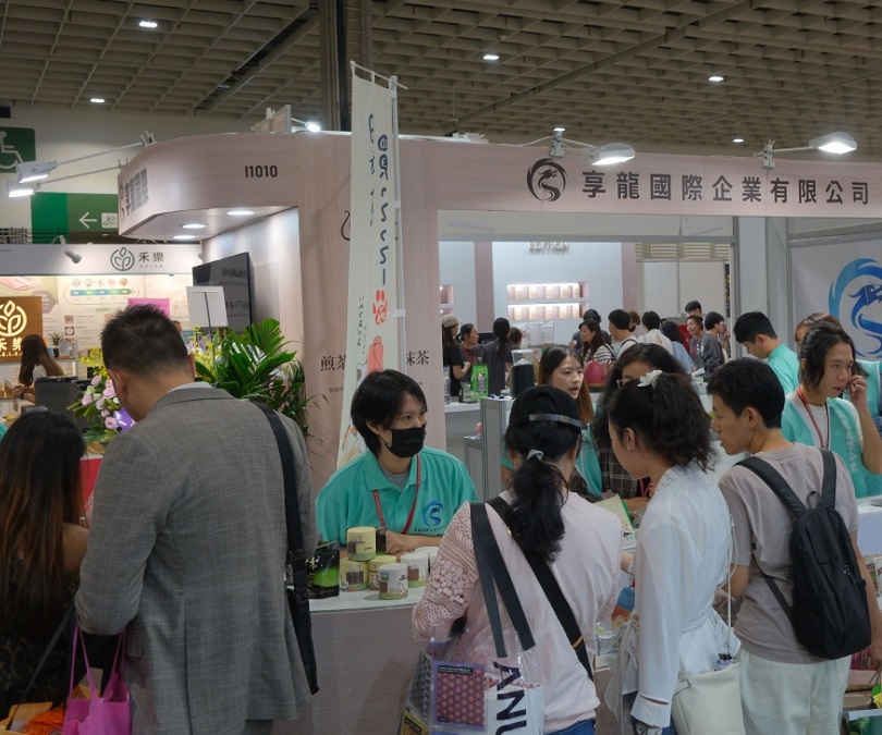 台湾茶叶展(TEA TAIWAN)2026展位价格与展位申请
