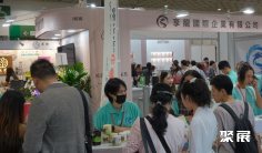 台湾茶叶展(TEA TAIWAN)2026展位价格与展位申请