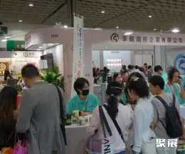 台北茶博会展会现场(现场盛况)5