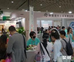 臺北茶博會展會現(xiàn)場(現(xiàn)場盛況)5