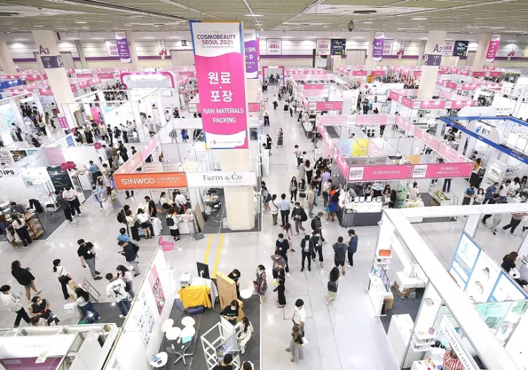 韩国首尔化妆品及美容展览会
