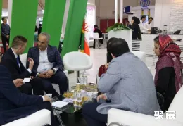 伊朗化妆品原料展现场图片3