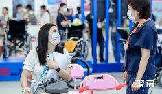 2026上海老博会(AID)会刊