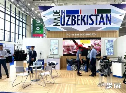乌兹别克斯坦工业展现场图片7