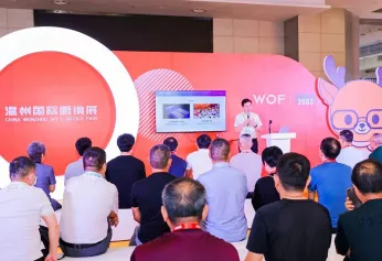 温州眼镜展(WOF)2026的展品范围