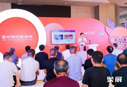 温州眼镜展现场图片4