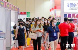 郑州礼品展现场图片2