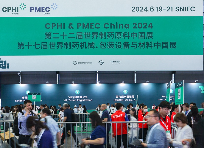 中国上海世界制药原料展cphi2026展位费与展位预订