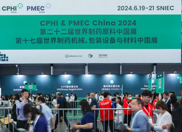 中国上海世界制药原料展cphi