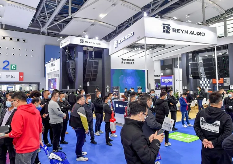 广州国际专业灯光音响展览会