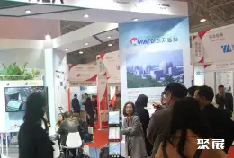 烟台国际核工业展展会现场(现场盛况)5