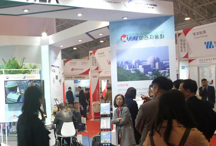 中国(烟台)国际核电工业及装备展览会