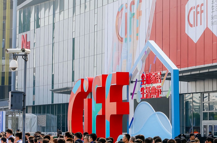 2024第54届中国上海国际家具博览会9月11-14日举办，展位预定、会刊申请、门票登记
