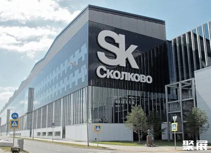 俄羅斯莫斯科斯科爾科沃創(chuàng)新中心實(shí)拍