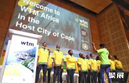 非洲世界旅游展现场图片6