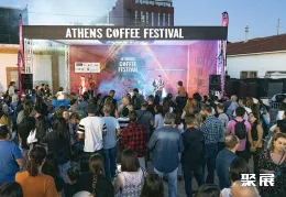 希腊咖啡展现场图片2