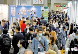 东京时尚产业展展会现场(现场盛况)4
