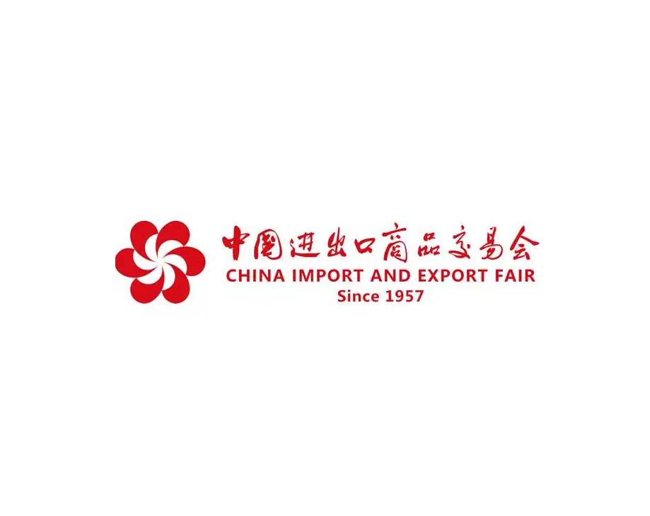 秋季广交会一期CANTON FAIR