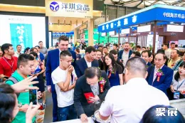 上海冷冻食品展现场图片3