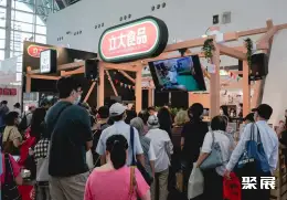 台湾餐饮设备展展会现场(现场盛况)2