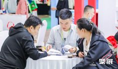 2025沈阳火锅展观众登记及登记地址