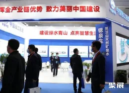 深圳水文展现场图片6