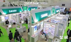 2027迪拜医疗器械展 (WHX Dubai)参展攻略(时间地点+门票价格)