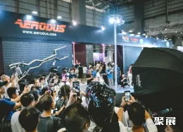 雅森东莞车品展现场图片5