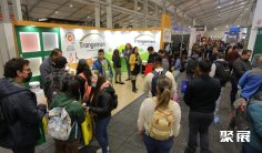 智利建材展2026观展指南:时间地点/门票