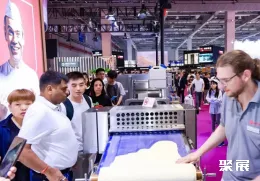 上海国际焙烤展展会现场(现场盛况)8