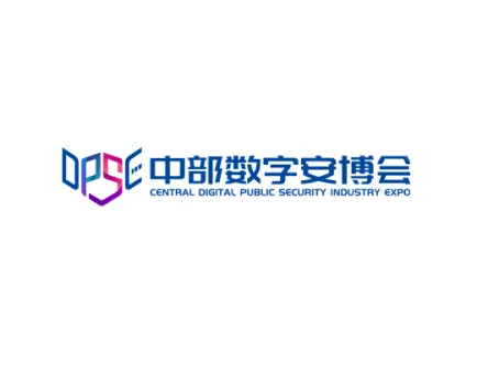 鄭州安博會