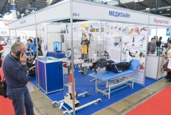 2026乌克兰医疗器械展时间表及地点