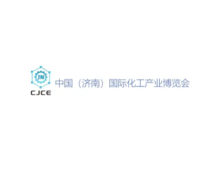 山東化工展logo