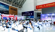 2026广饶轮胎展 观众预登记火热进行中
