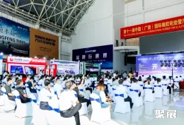 广饶轮胎展现场图片2