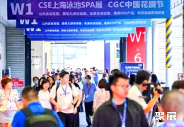 上海泳池展现场图片1