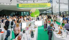 2026德国宠物用品展(Interzoo)电子会刊