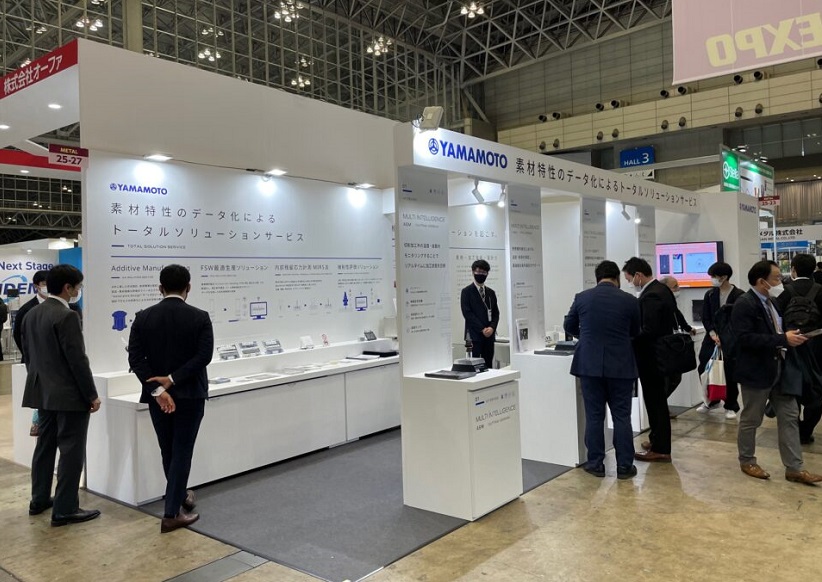 日本喷涂展展会现场(现场盛况)6