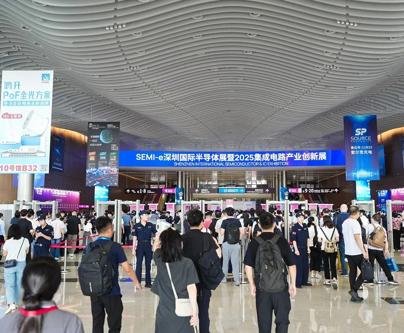 深圳半导体展(IICIE)2027时间地点