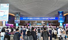 深圳半导体展(IICIE)2027时间地点