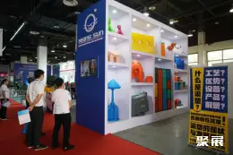 中国塑交会展会现场(现场盛况)5